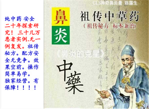 陈露生（陈秋娴）老师简介1201.jpg