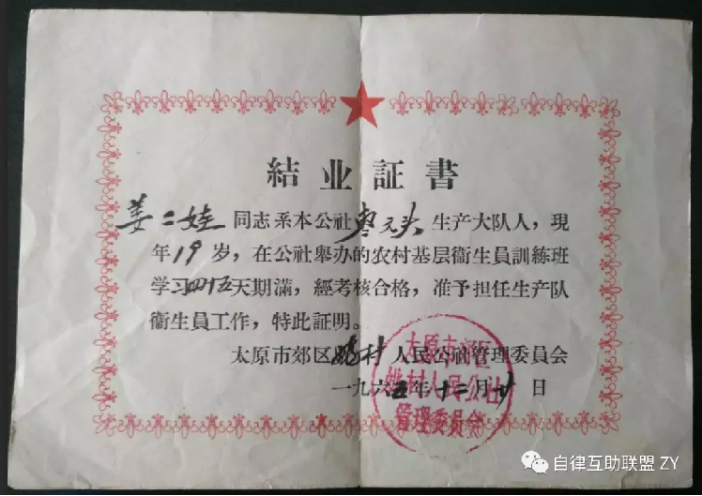 姜自清简介2987.png